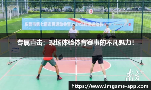 IM电竞官方正版网站