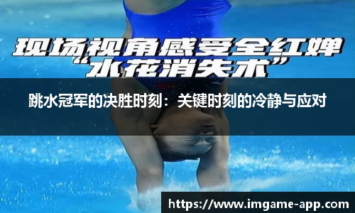 IM电竞