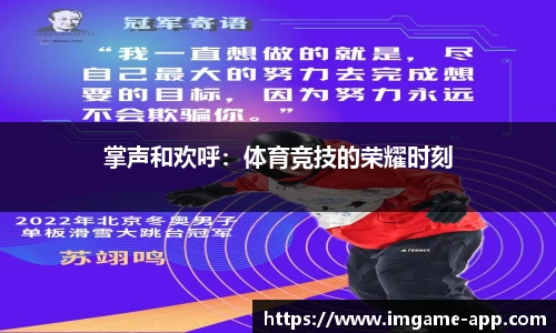 IM电竞