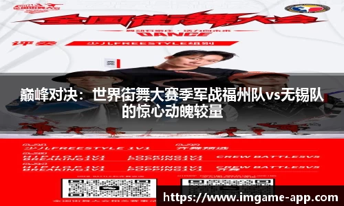 IM电竞