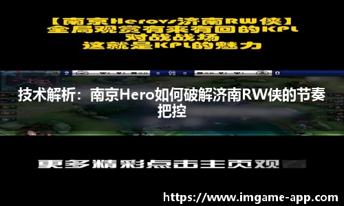 IM电竞官方正版网站