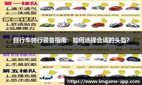IM电竞