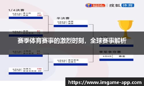 IM电竞官网