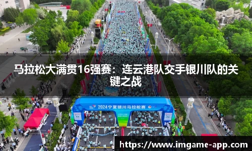 IM电竞