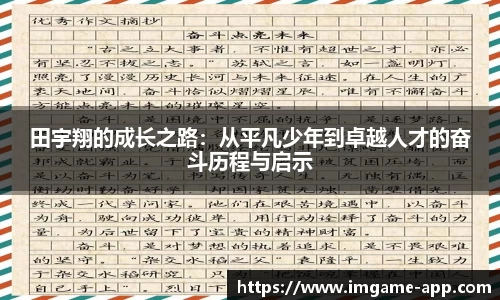 IM电竞官方网站